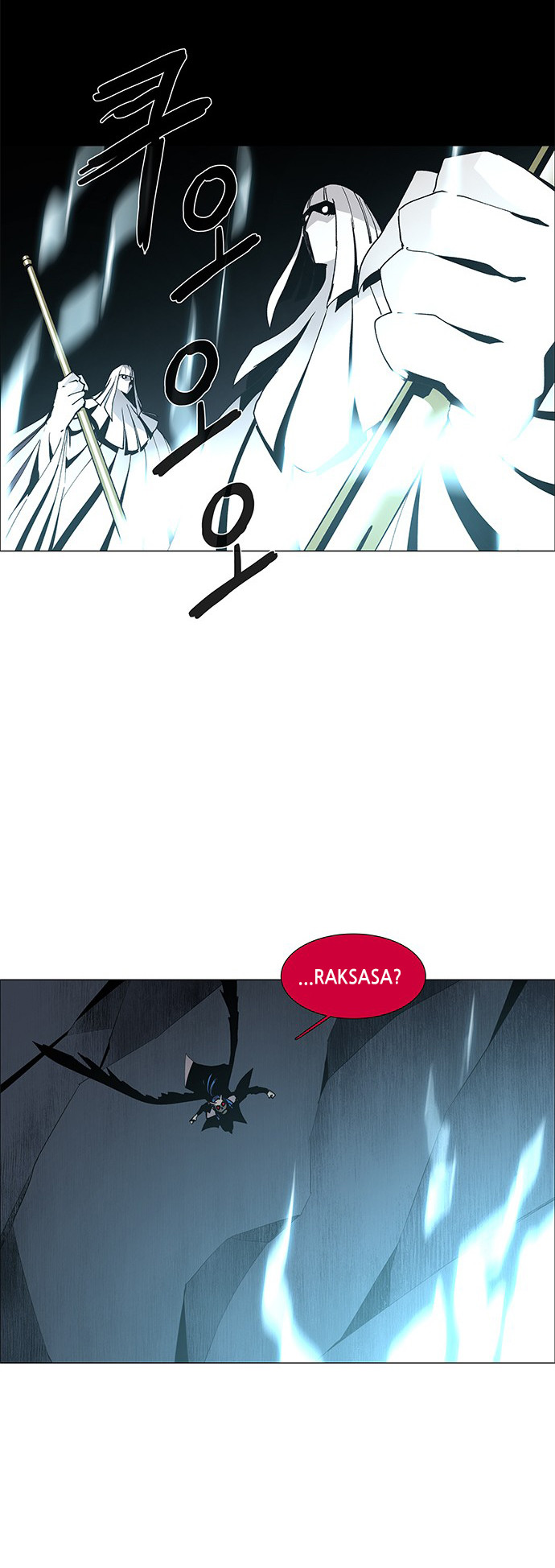 LESSA - Servant of Cosmos Chapter 81 - halaman 5