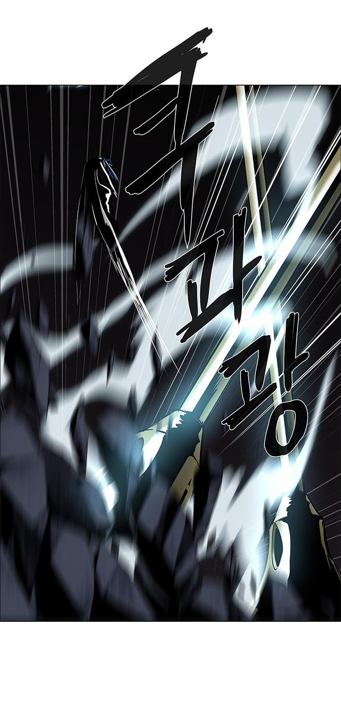 LESSA - Servant of Cosmos Chapter 81 - halaman 8