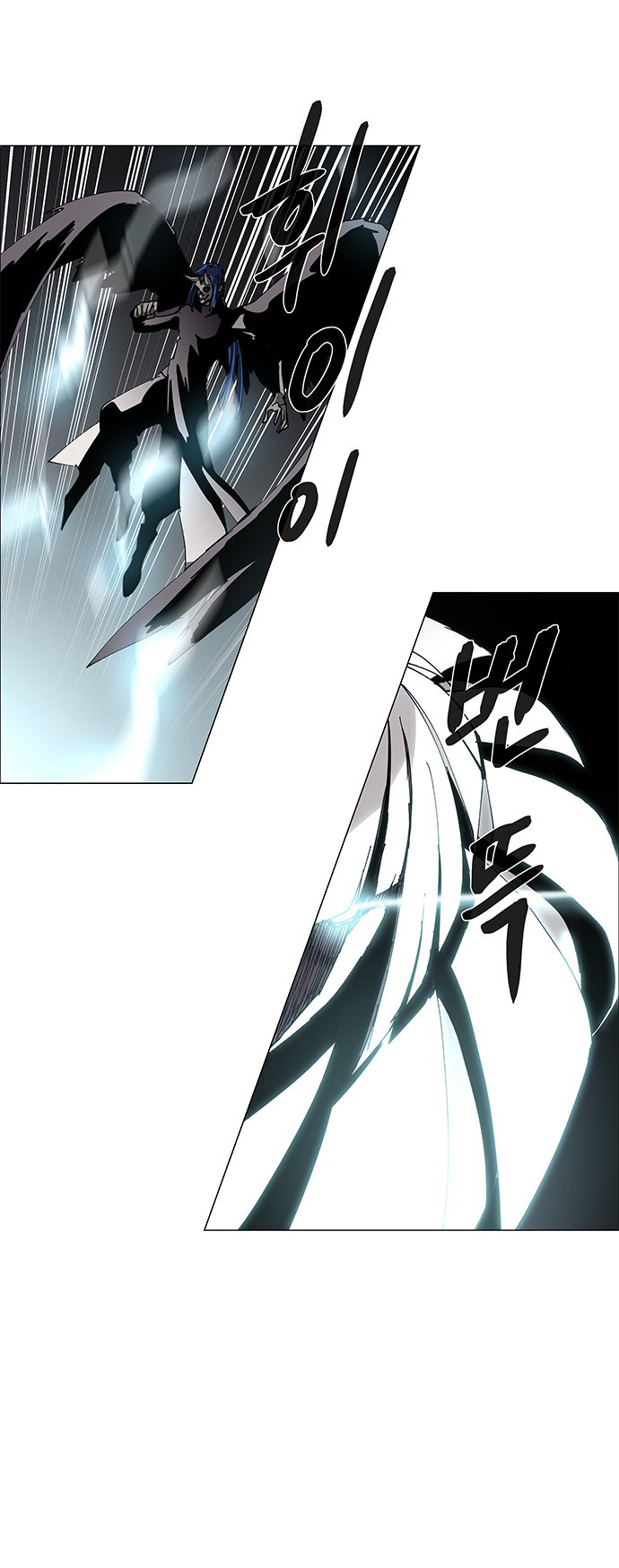 LESSA - Servant of Cosmos Chapter 81 - halaman 9