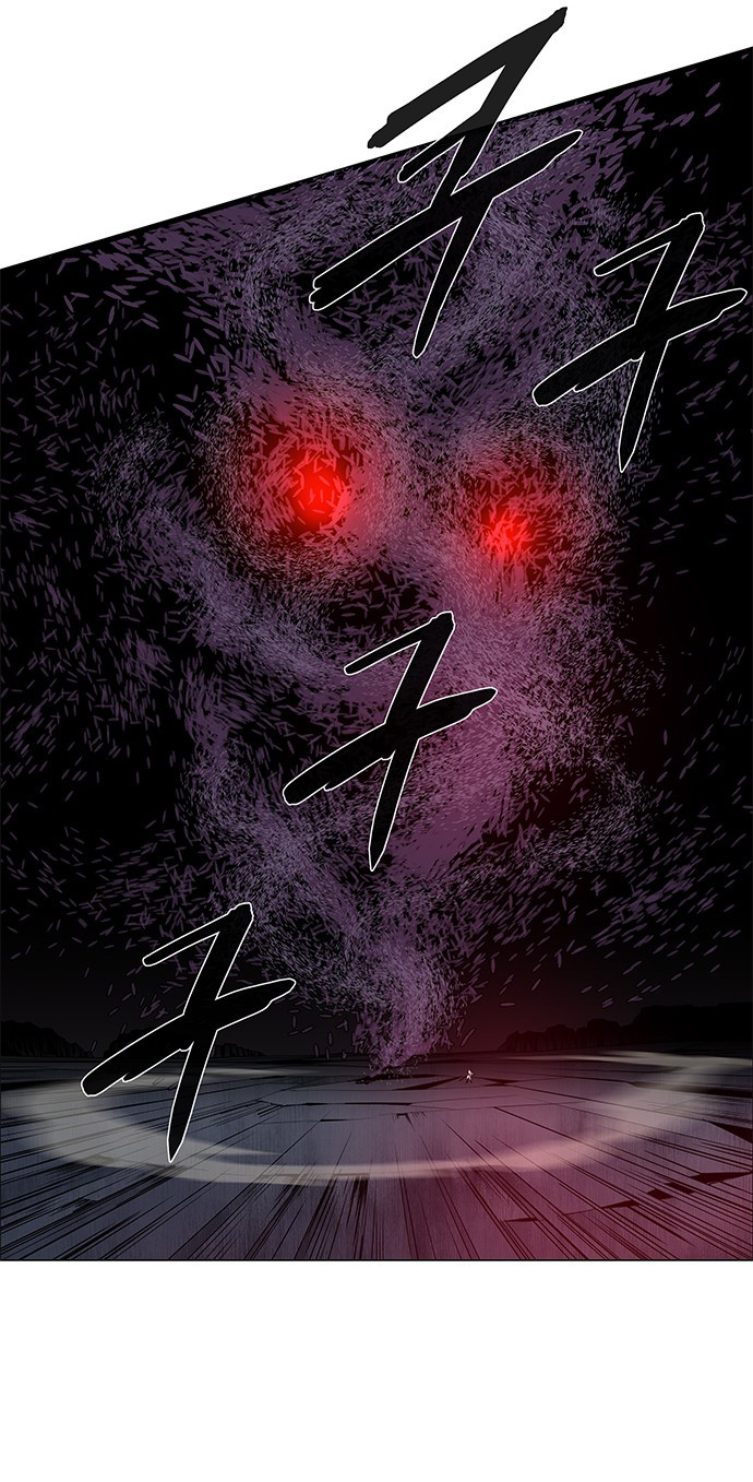LESSA - Servant of Cosmos Chapter 82 - halaman 10