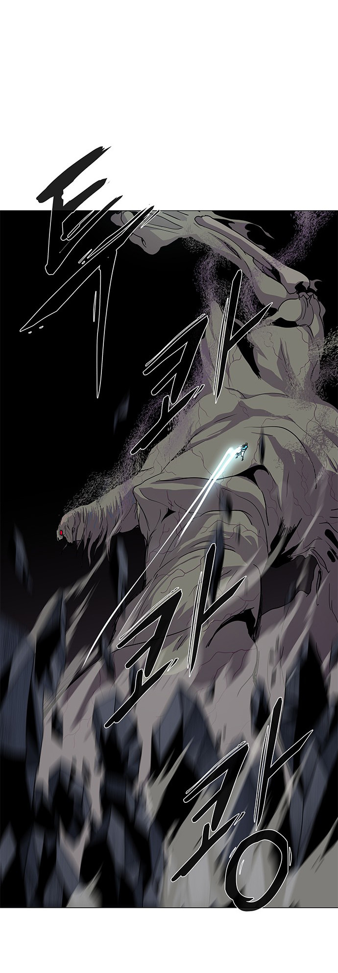 LESSA - Servant of Cosmos Chapter 82 - halaman 22