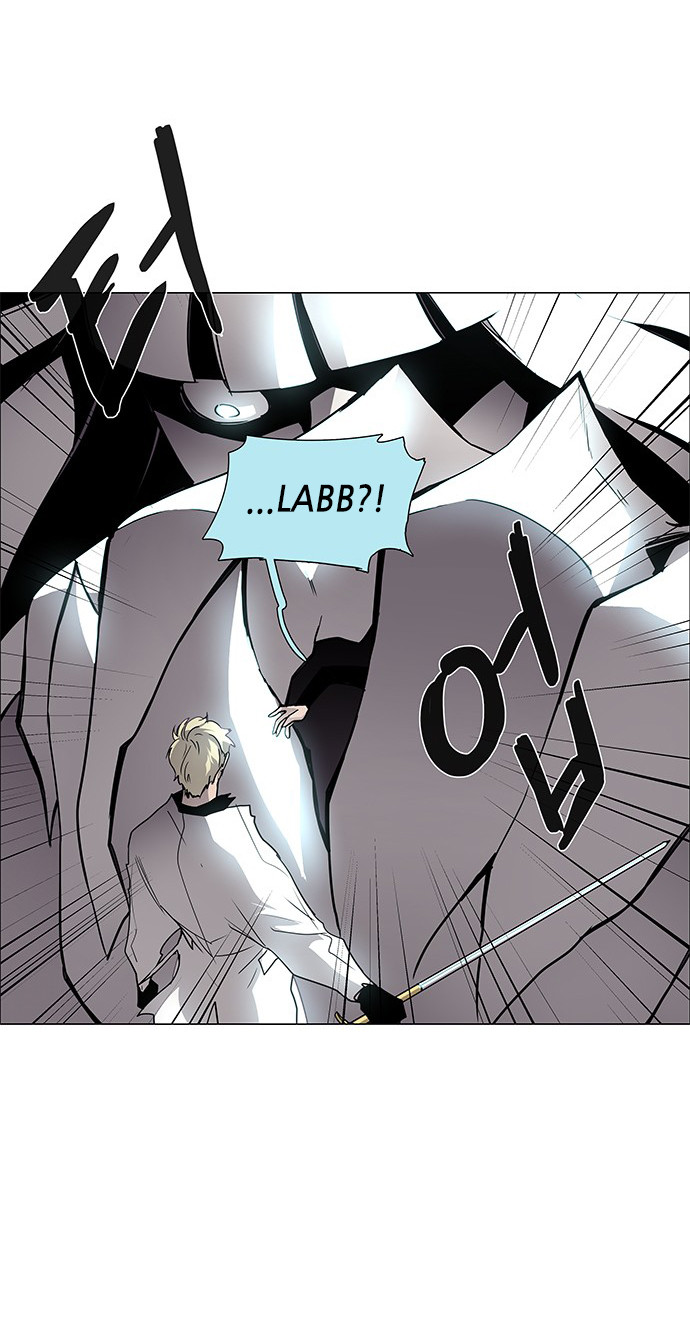LESSA - Servant of Cosmos Chapter 82 - halaman 28