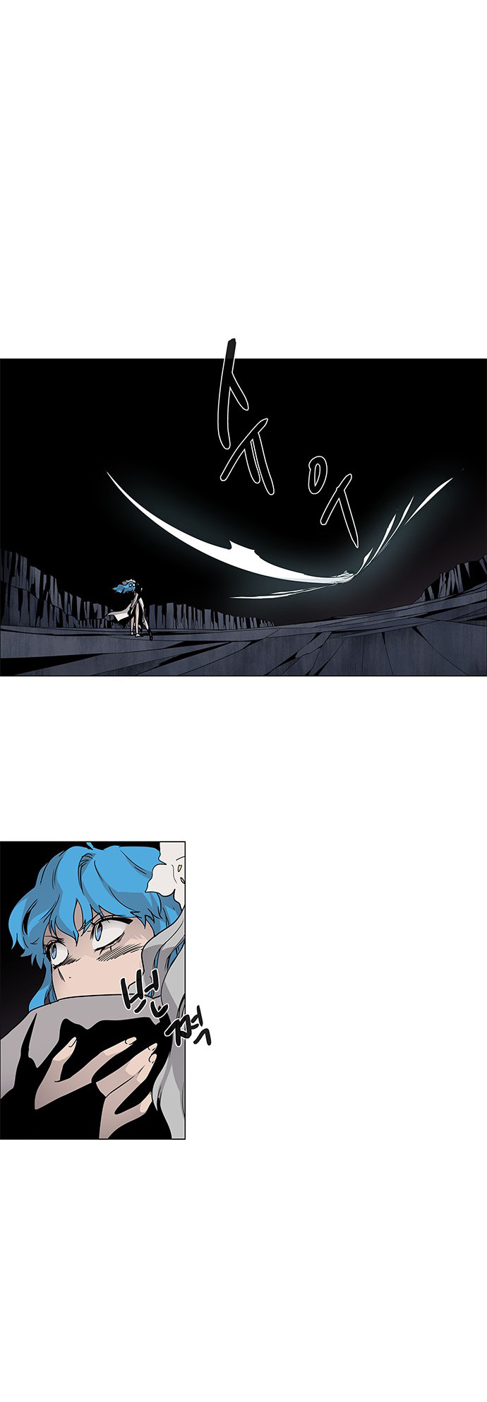 LESSA - Servant of Cosmos Chapter 82 - halaman 45