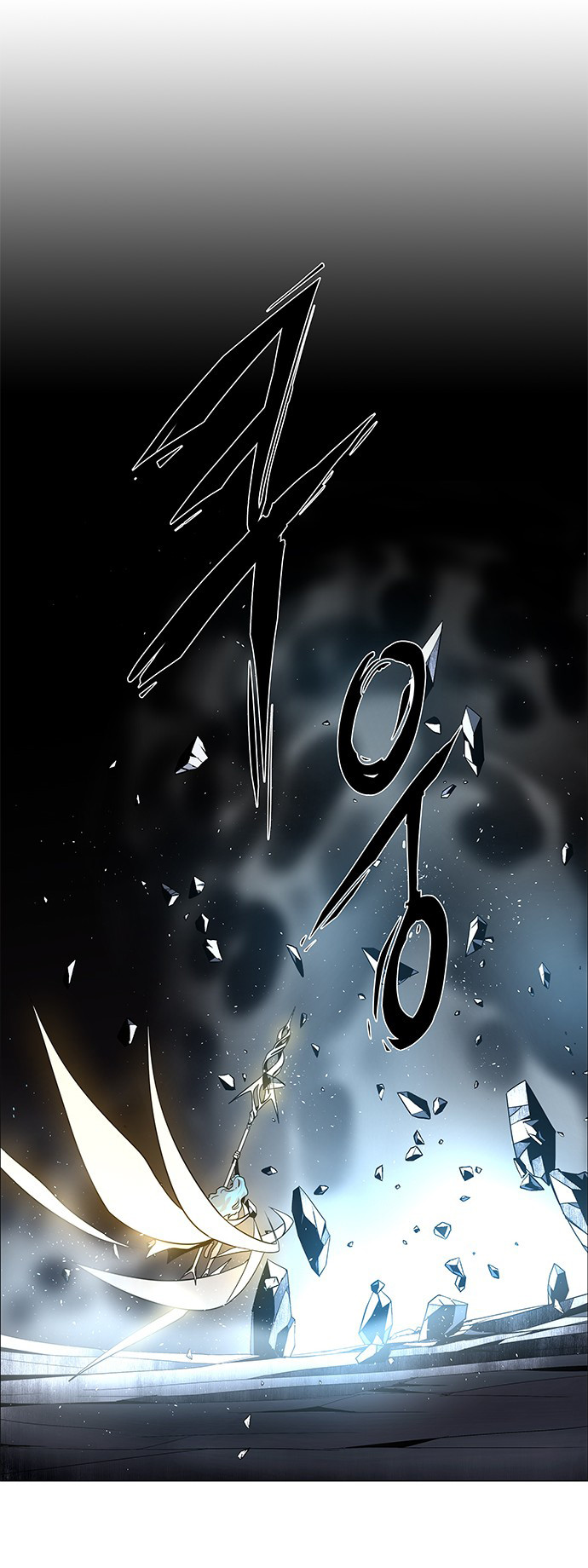 LESSA - Servant of Cosmos Chapter 83 - halaman 48
