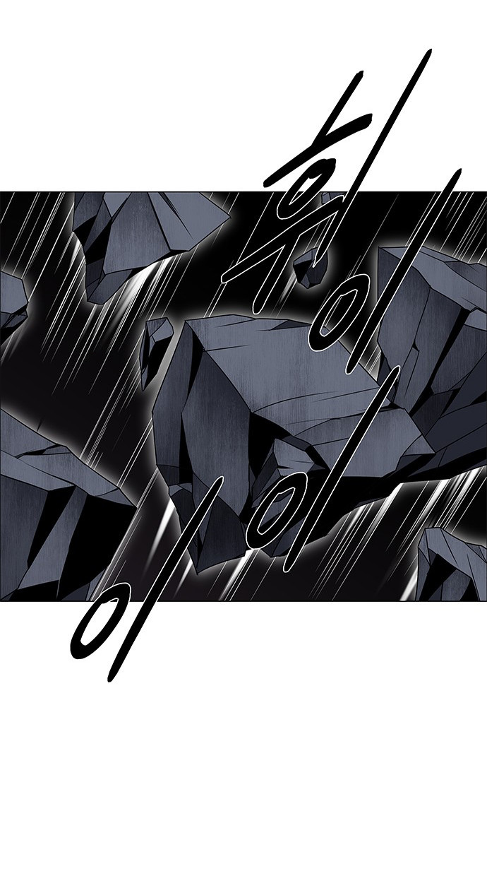 LESSA - Servant of Cosmos Chapter 83 - halaman 52