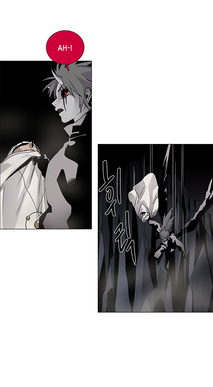 LESSA - Servant of Cosmos Chapter 83 - halaman 6