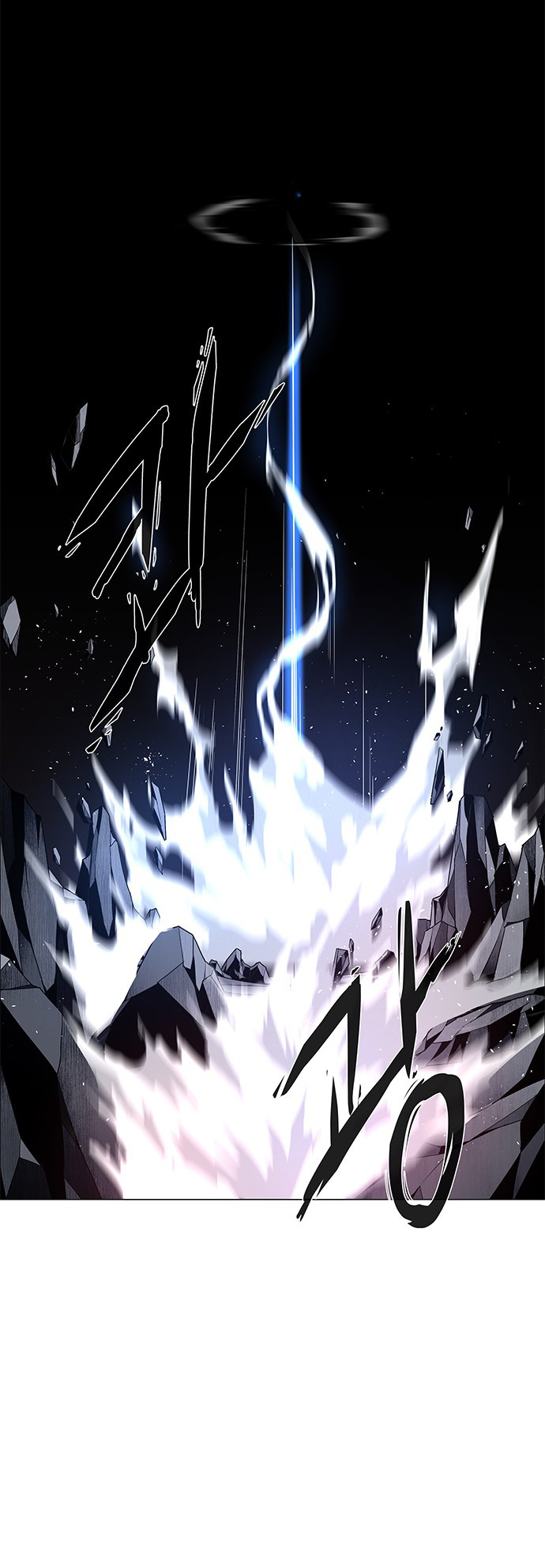 LESSA - Servant of Cosmos Chapter 84 - halaman 25