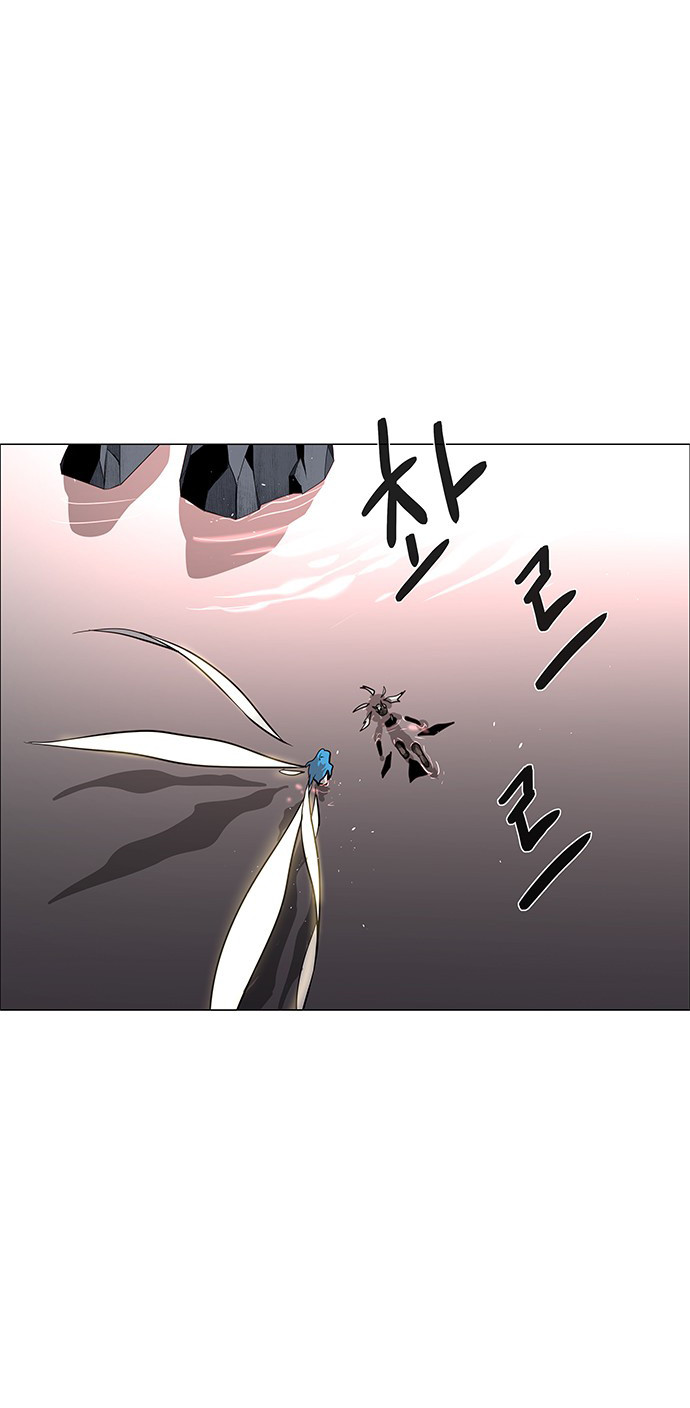 LESSA - Servant of Cosmos Chapter 84 - halaman 26