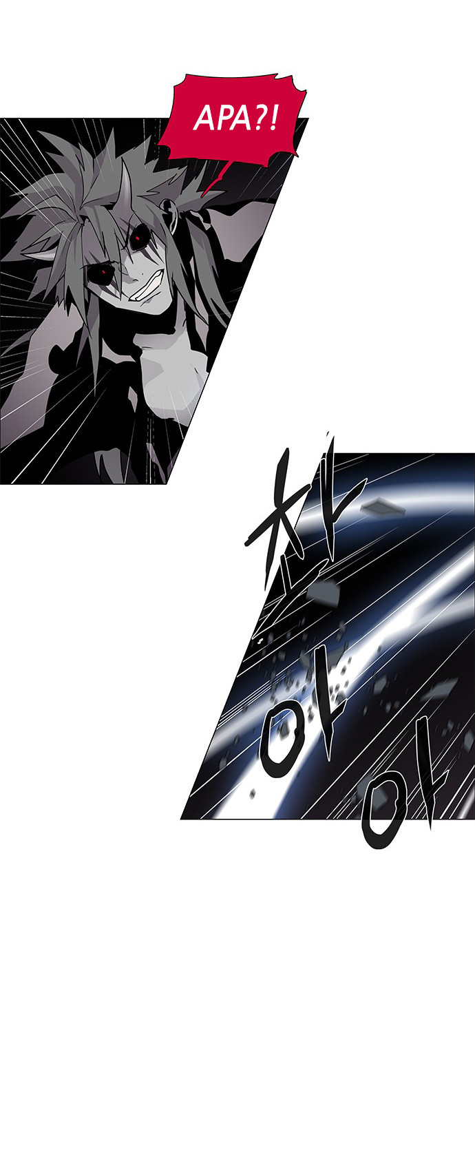 LESSA - Servant of Cosmos Chapter 84 - halaman 42