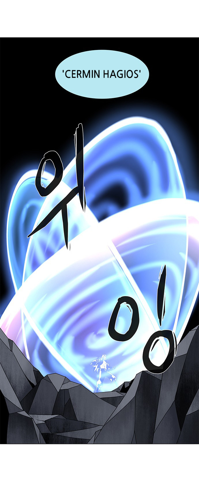LESSA - Servant of Cosmos Chapter 84 - halaman 43