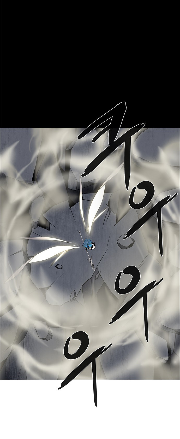 LESSA - Servant of Cosmos Chapter 84 - halaman 5