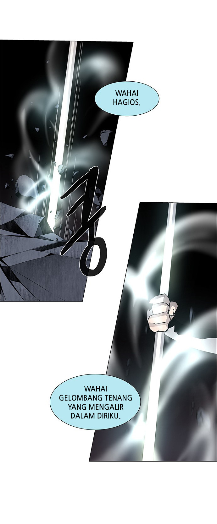 LESSA - Servant of Cosmos Chapter 84 - halaman 8