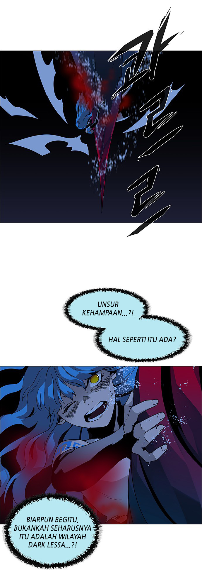 LESSA - Servant of Cosmos Chapter 85 - halaman 42