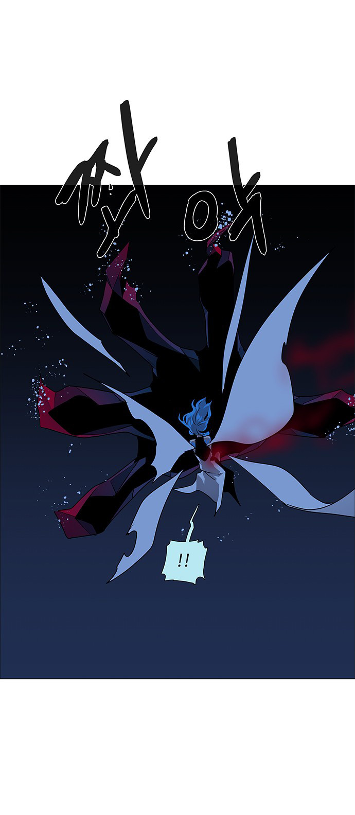 LESSA - Servant of Cosmos Chapter 85 - halaman 43