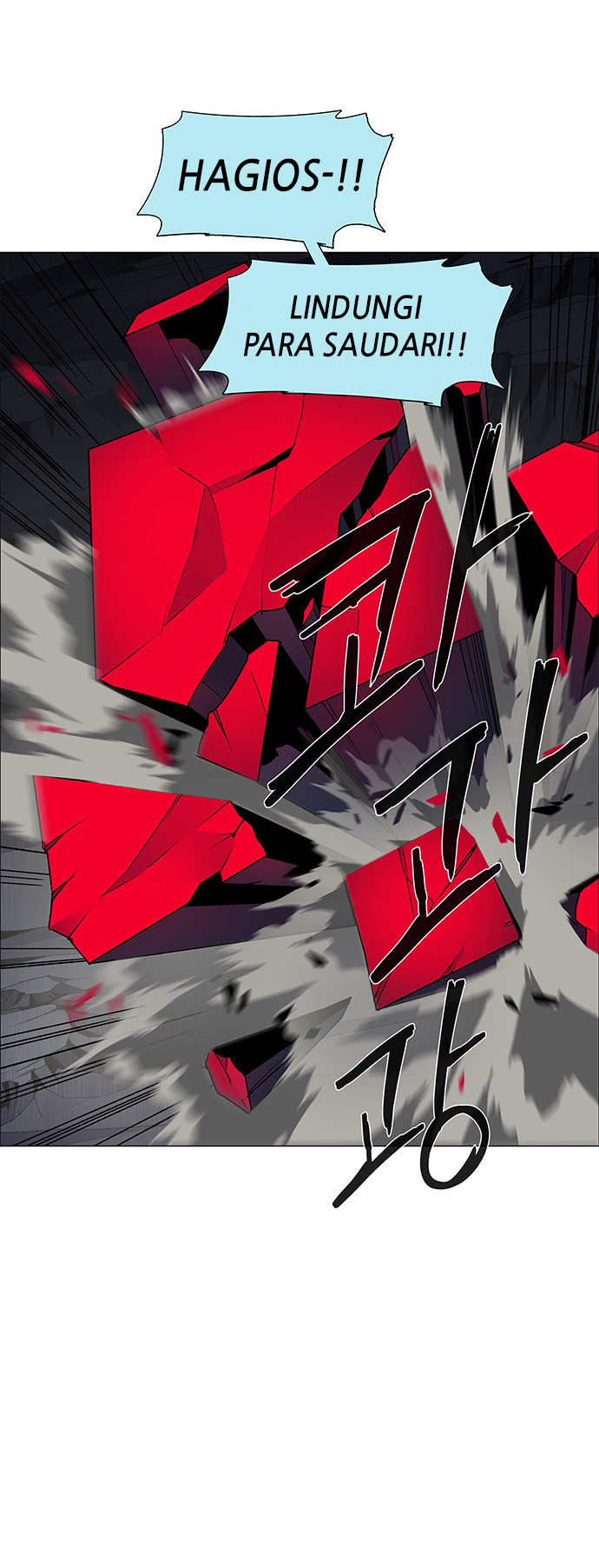LESSA - Servant of Cosmos Chapter 85 - halaman 50