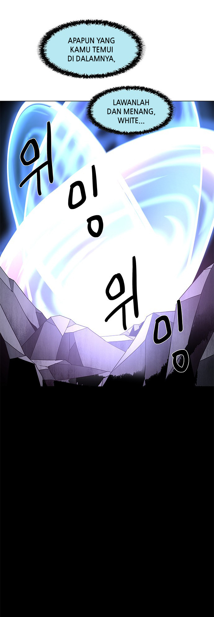 LESSA - Servant of Cosmos Chapter 85 - halaman 7