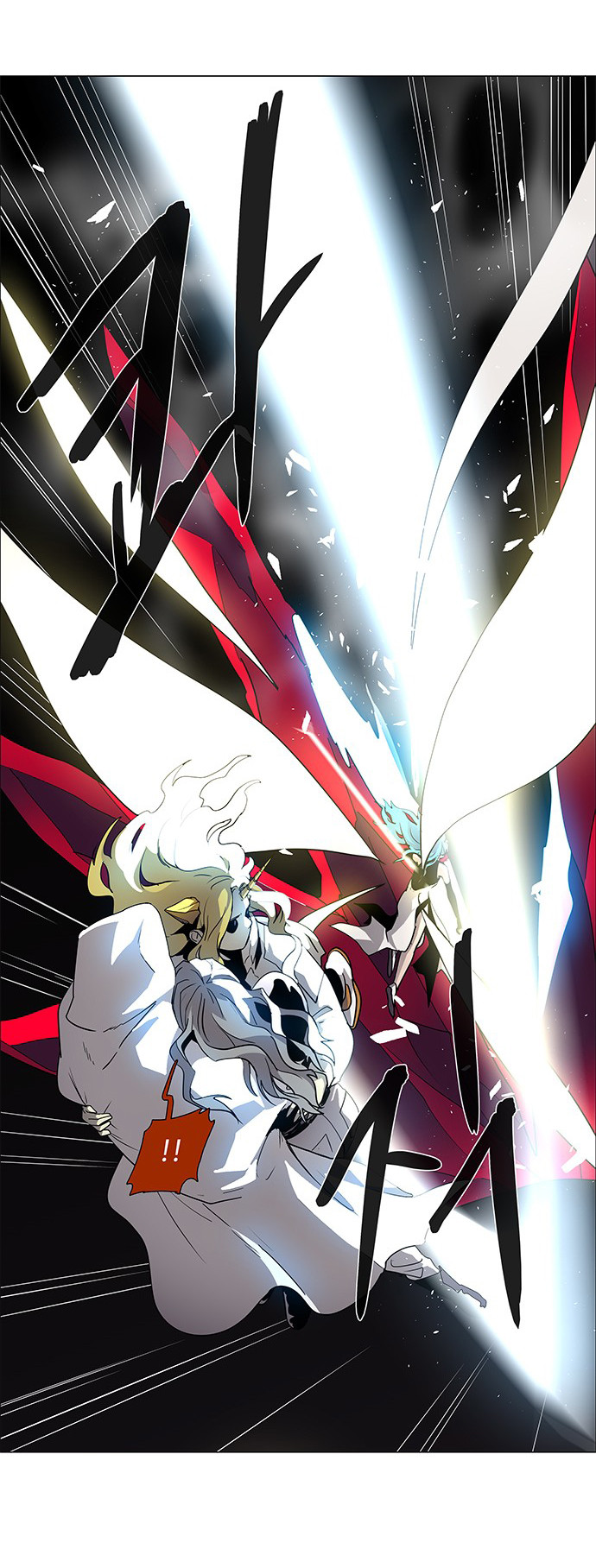 LESSA - Servant of Cosmos Chapter 86 - halaman 14