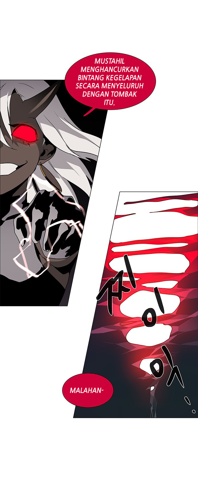 LESSA - Servant of Cosmos Chapter 86 - halaman 17