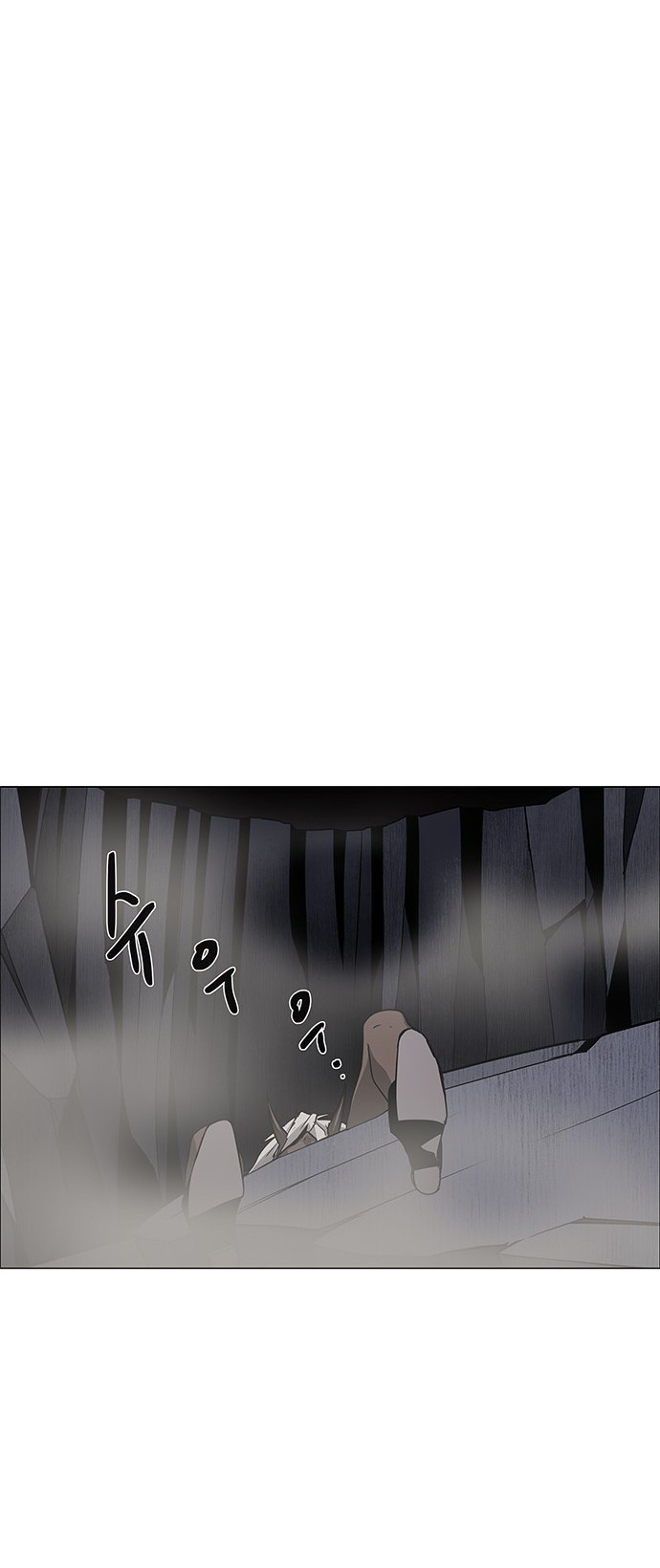 LESSA - Servant of Cosmos Chapter 86 - halaman 29