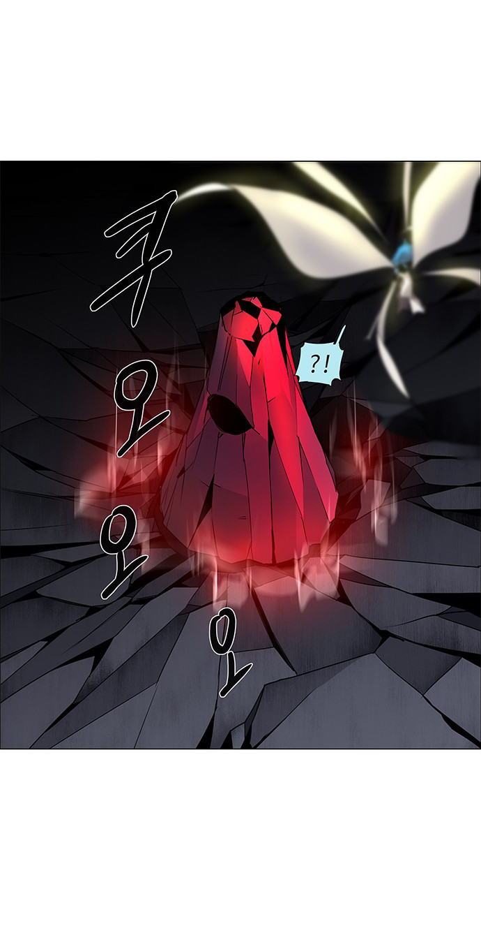 LESSA - Servant of Cosmos Chapter 86 - halaman 35