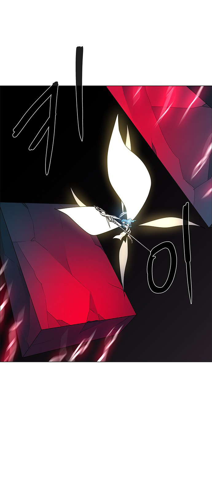 LESSA - Servant of Cosmos Chapter 86 - halaman 38