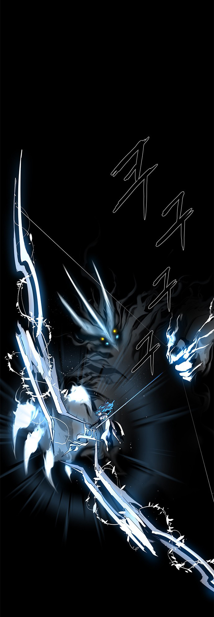 LESSA - Servant of Cosmos Chapter 86 - halaman 65