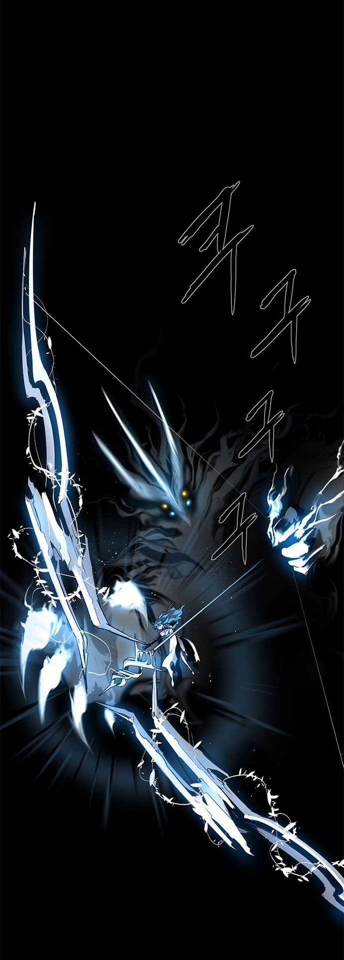 LESSA - Servant of Cosmos Chapter 87 - halaman 5