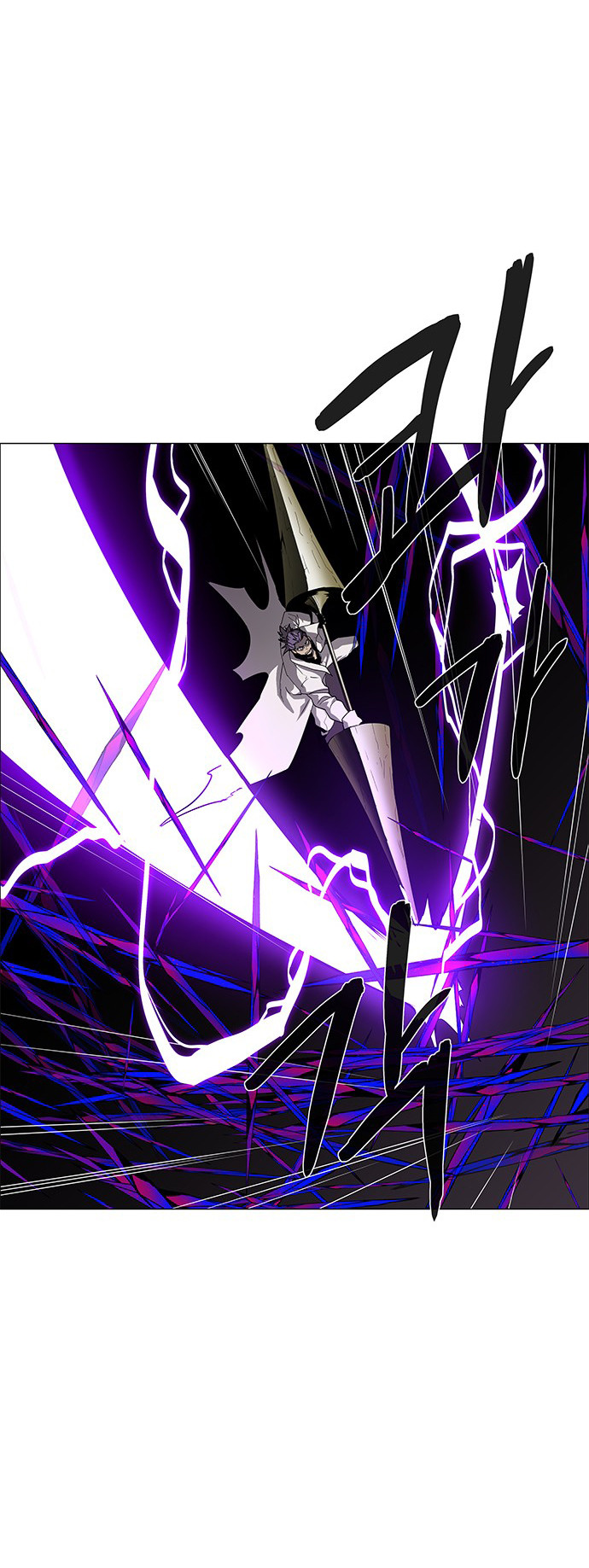 LESSA - Servant of Cosmos Chapter 90 - halaman 18