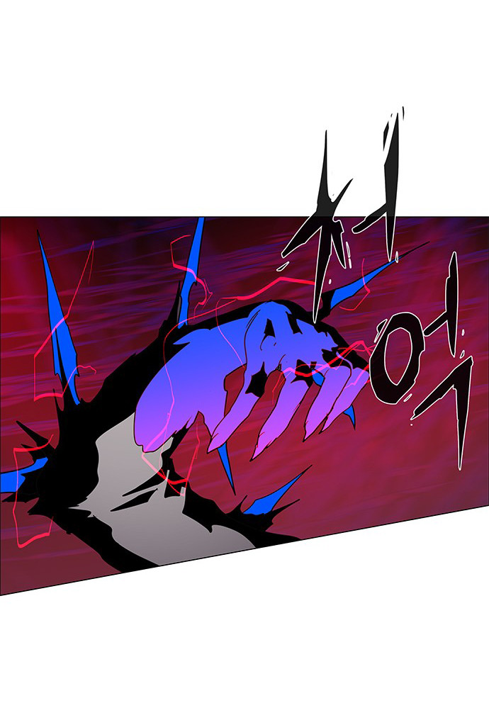 LESSA - Servant of Cosmos Chapter 90 - halaman 21