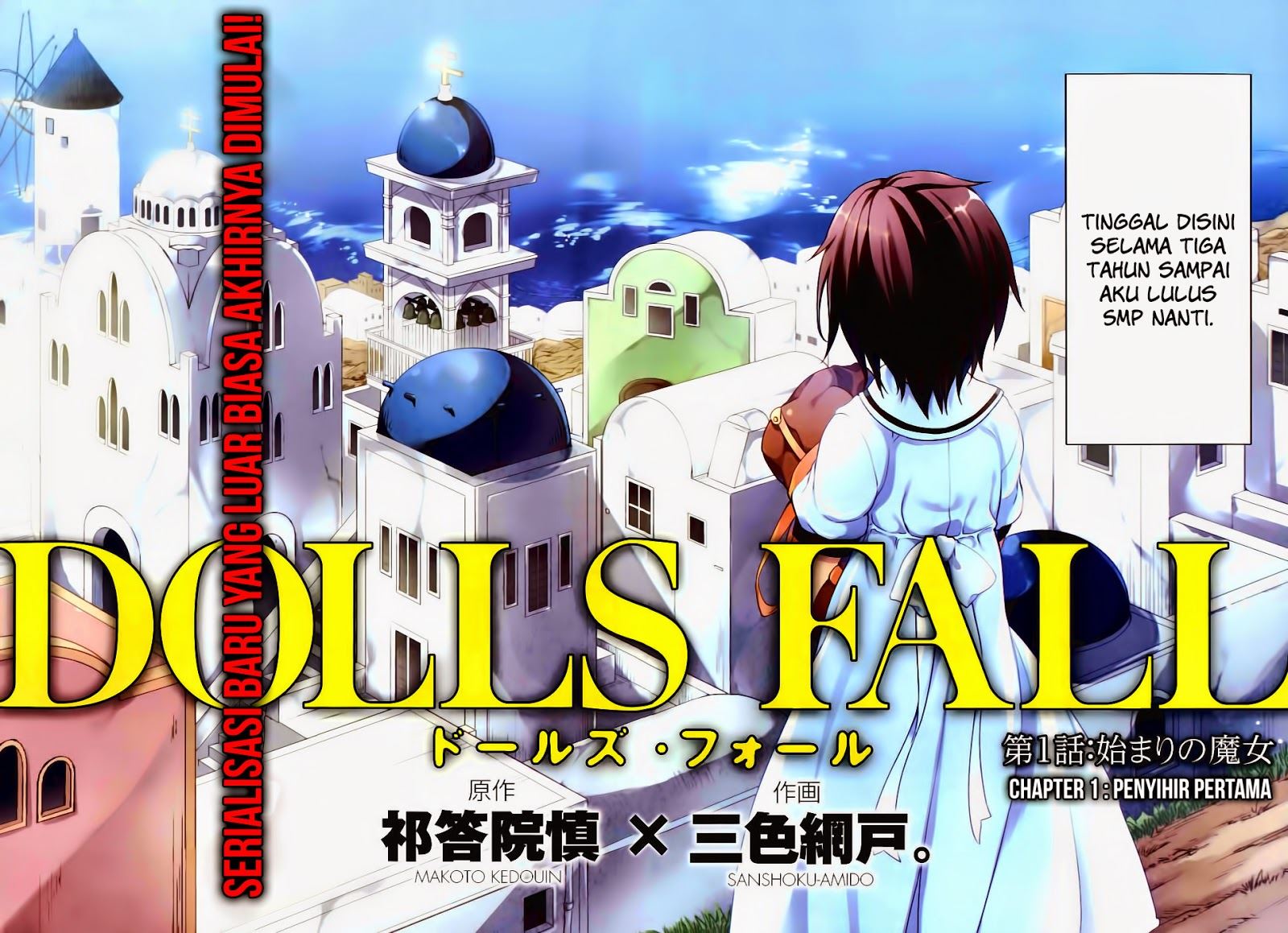 LESSA - Servant of Cosmos Chapter 92 - halaman 3