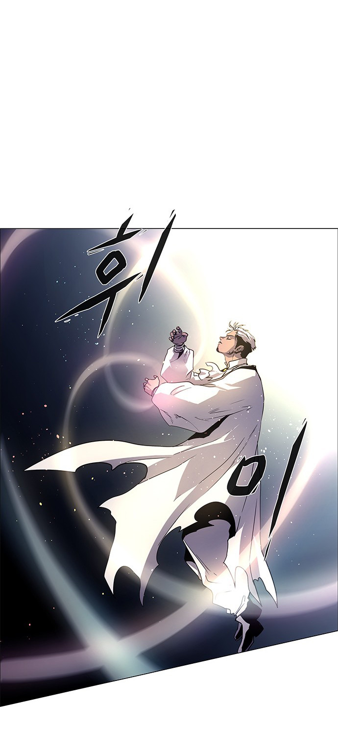 LESSA - Servant of Cosmos Chapter 92 - halaman 54