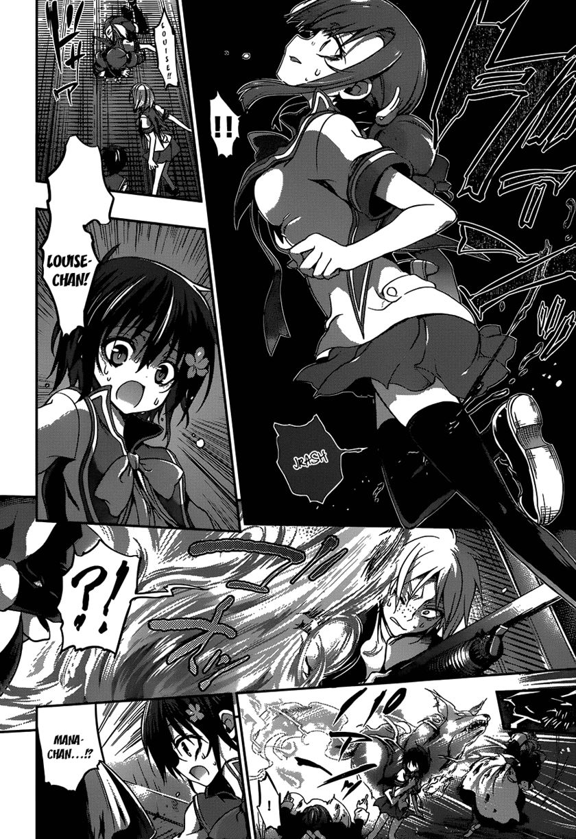 LESSA - Servant of Cosmos Chapter 93 - halaman 10