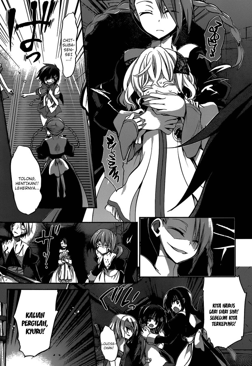 LESSA - Servant of Cosmos Chapter 93 - halaman 11