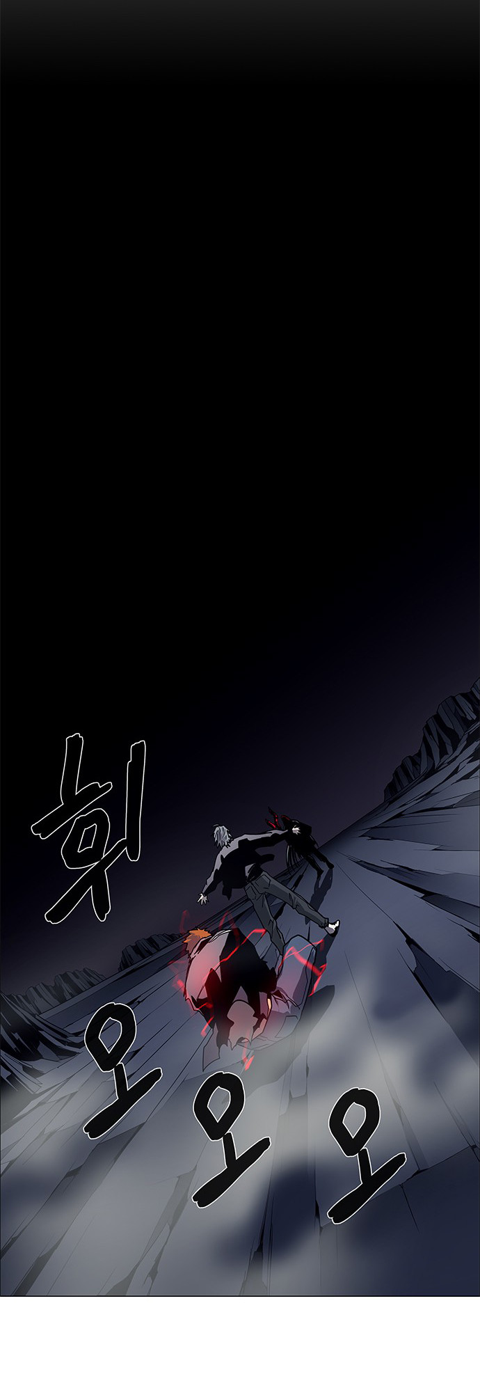 LESSA - Servant of Cosmos Chapter 93 - halaman 29