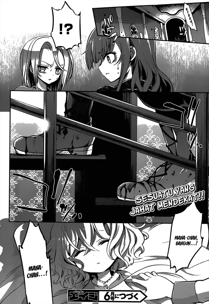 LESSA - Servant of Cosmos Chapter 94 - halaman 18