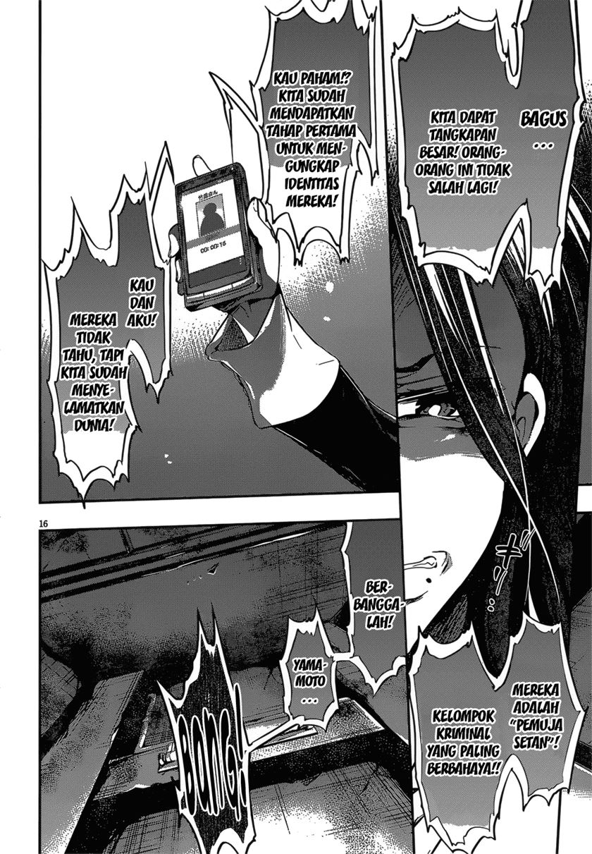 LESSA - Servant of Cosmos Chapter 95 - halaman 18