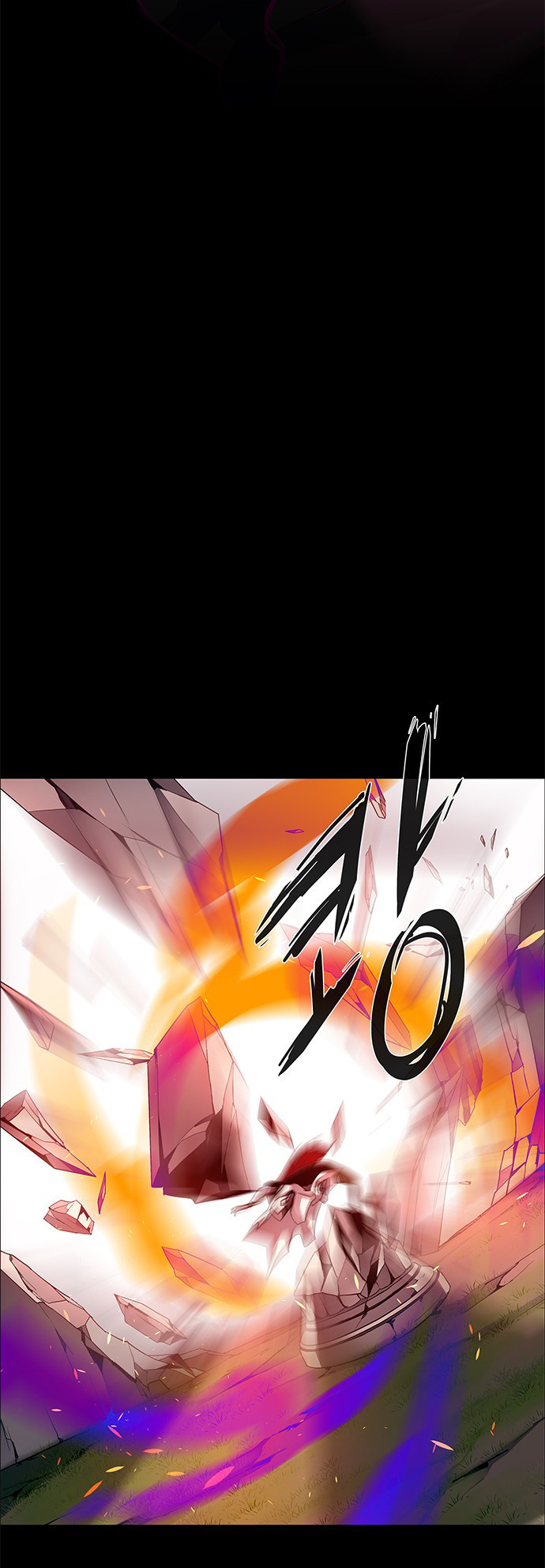 LESSA - Servant of Cosmos Chapter 95 - halaman 33