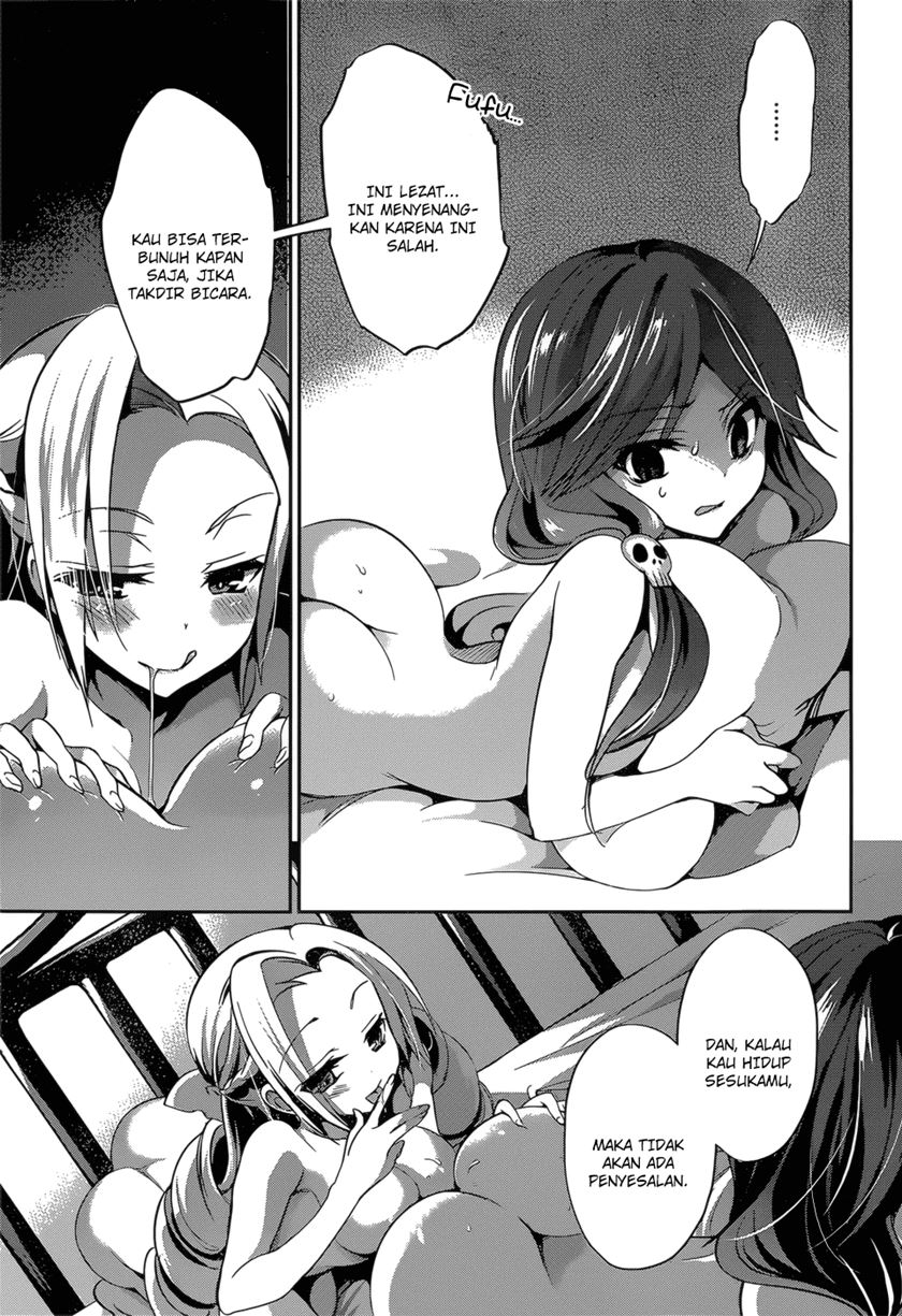 LESSA - Servant of Cosmos Chapter 96 - halaman 17
