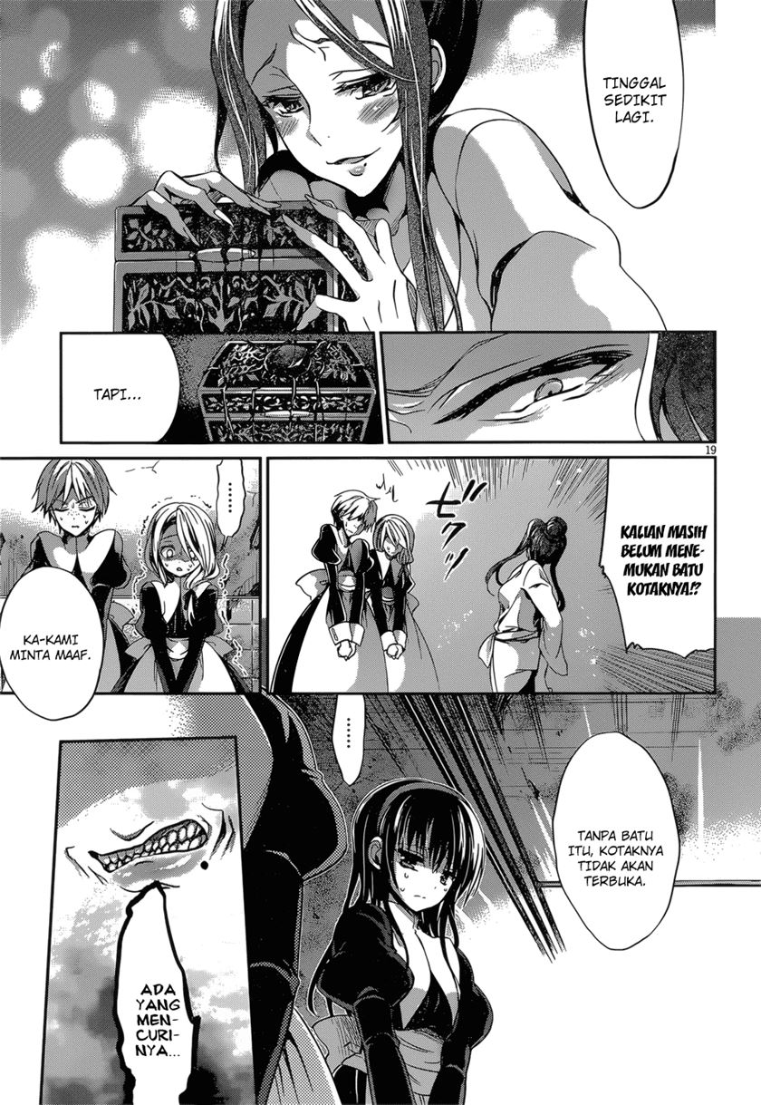 LESSA - Servant of Cosmos Chapter 96 - halaman 21
