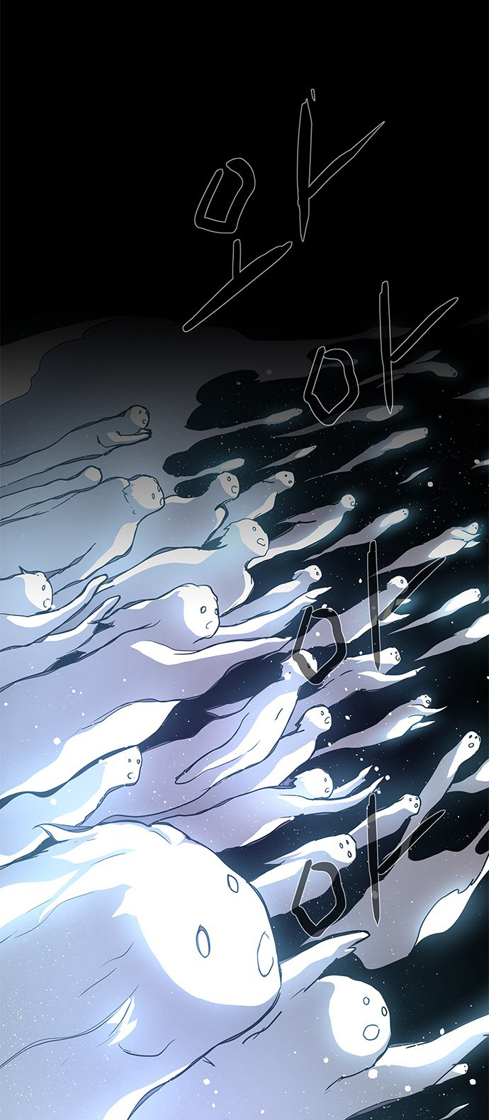 LESSA - Servant of Cosmos Chapter 97 - halaman 56