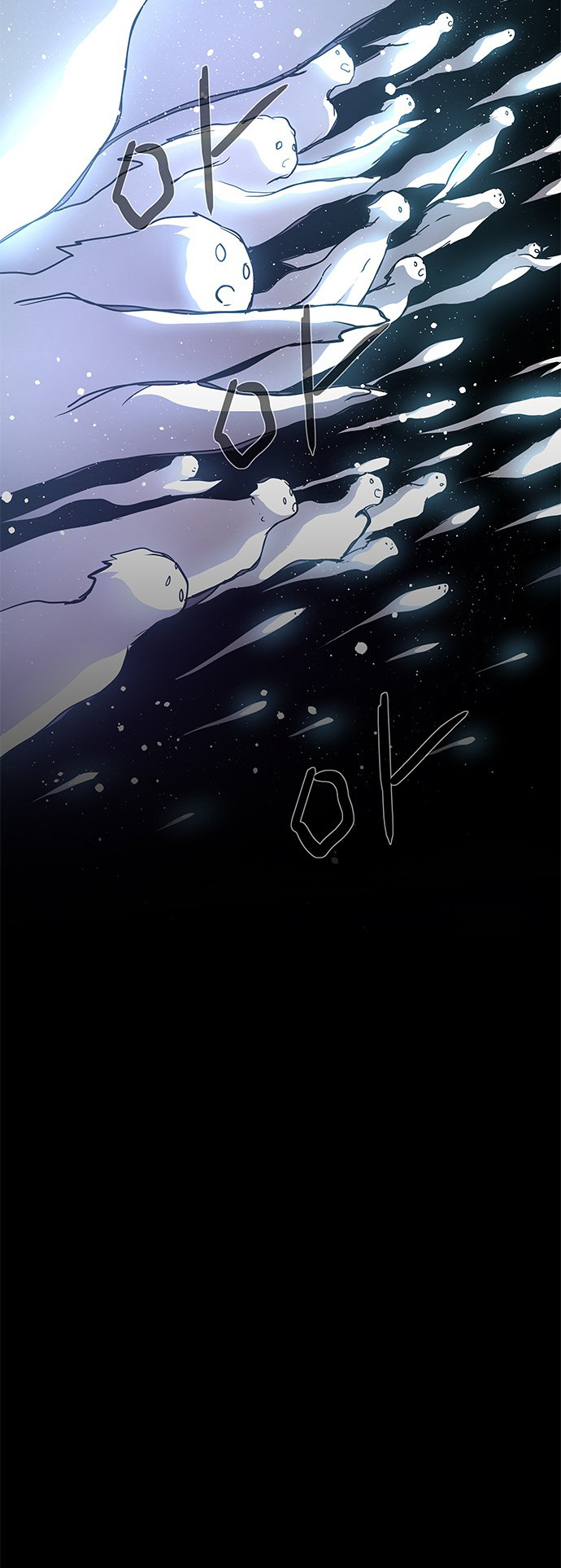 LESSA - Servant of Cosmos Chapter 97 - halaman 57