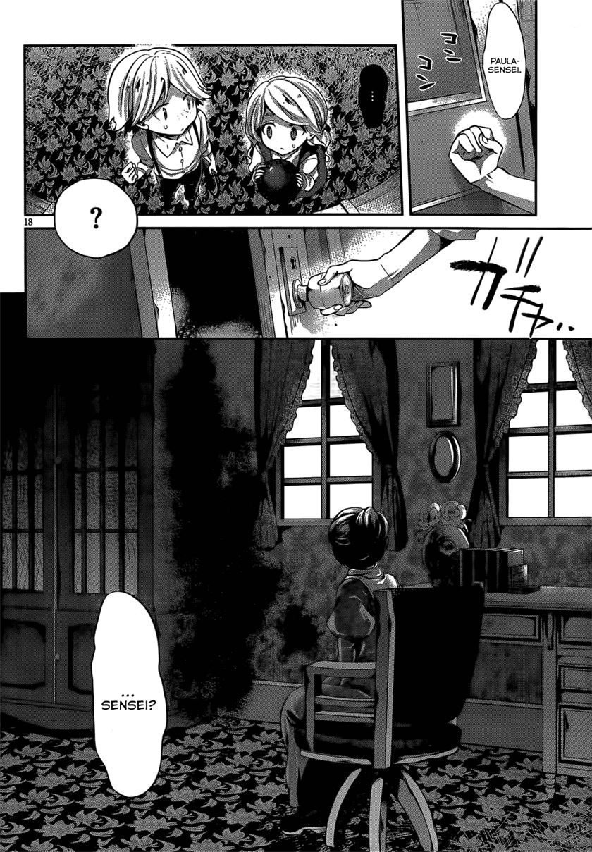 LESSA - Servant of Cosmos Chapter 99 - halaman 19
