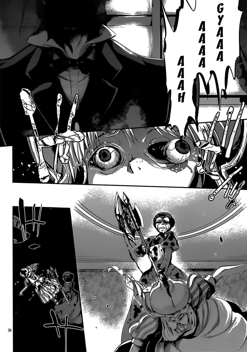 LESSA - Servant of Cosmos Chapter 99 - halaman 27