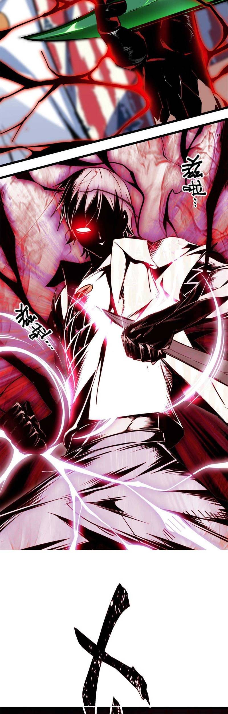 Let Me Game In Peace Chapter 11 - halaman 22