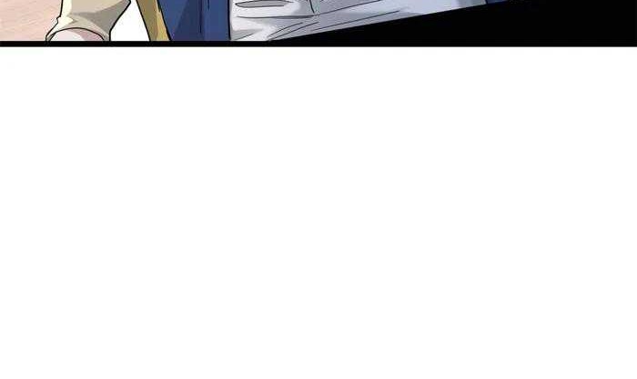 Let Me Game In Peace Chapter 123 - halaman 16
