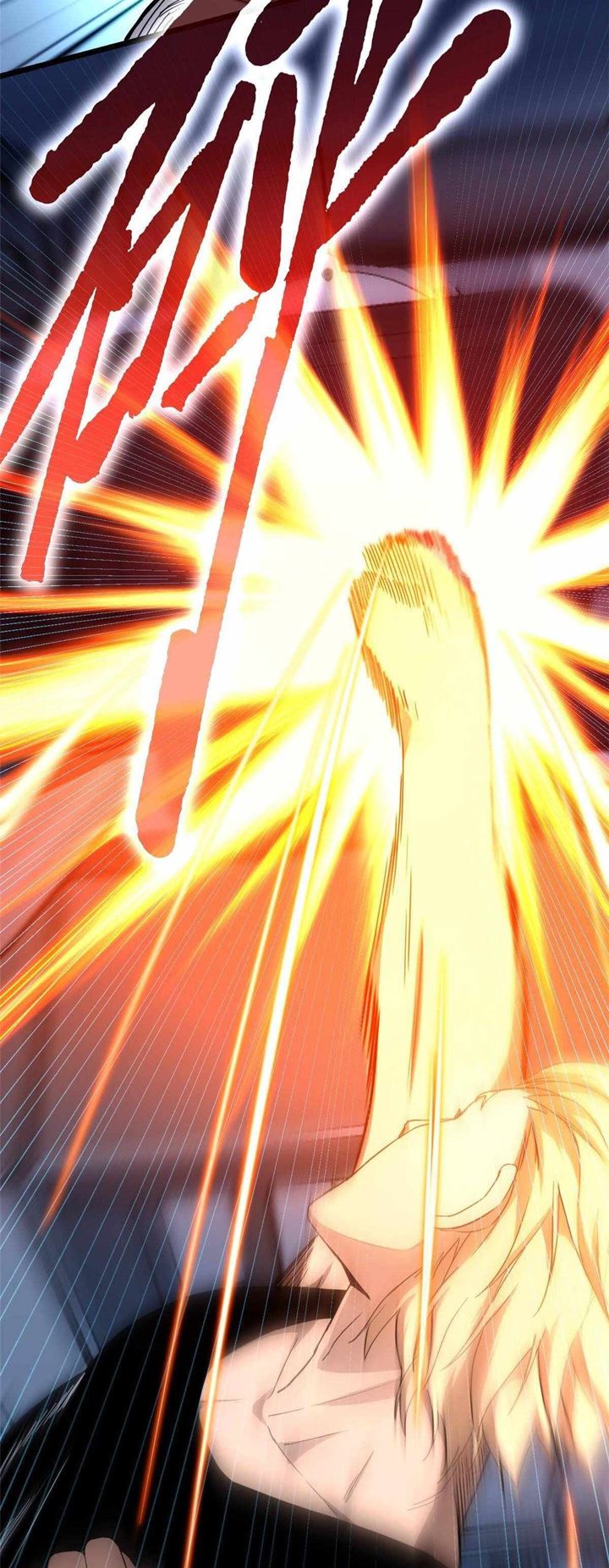 Let Me Game In Peace Chapter 2 - halaman 21