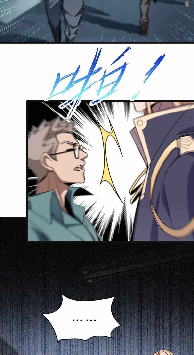 Let Me Game In Peace Chapter 3 - halaman 30