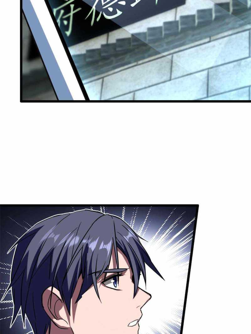 Let Me Game In Peace Chapter 6 - halaman 18