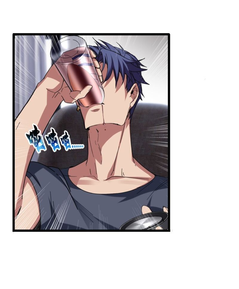 Let Me Game In Peace Chapter 61 - halaman 16