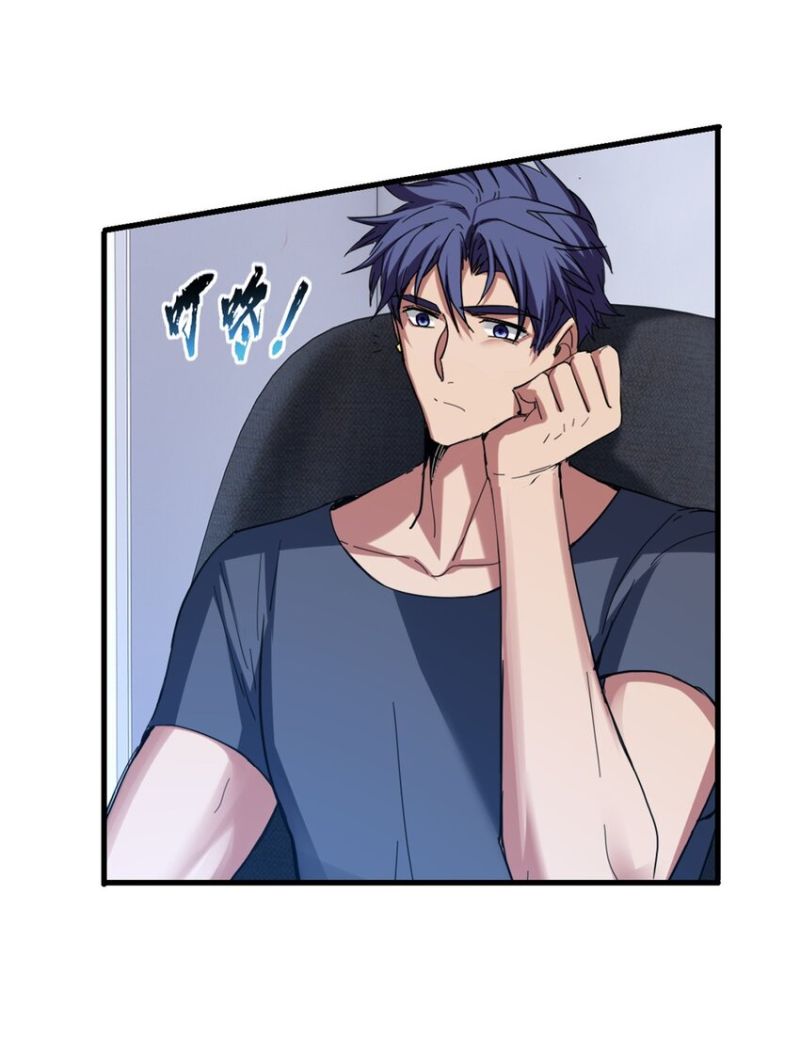 Let Me Game In Peace Chapter 62 - halaman 17